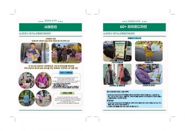 ea57fc314acce322e49c138519c08333.jpg