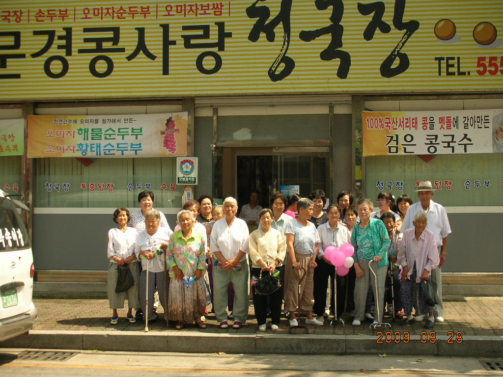 090902_mkbokji114618.jpg