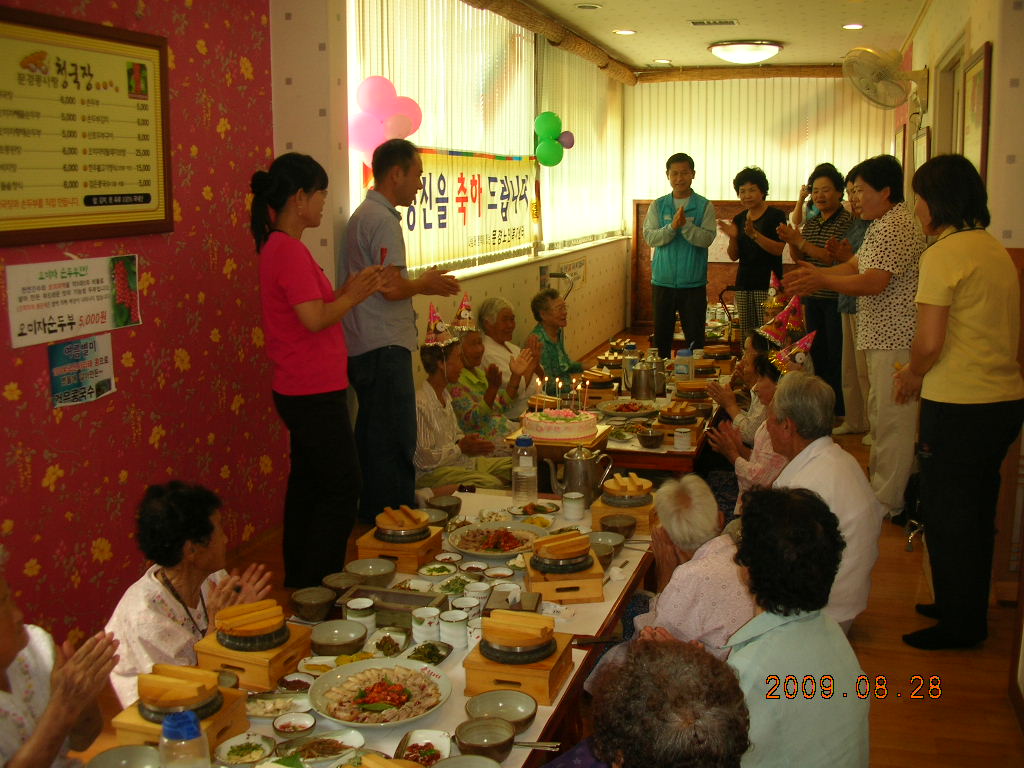 090902_mkbokji114734.jpg