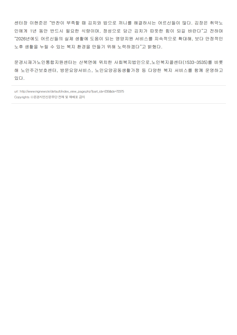 587bacd3916f18ccfb3897c110e40d98_1764217972_875.jpg